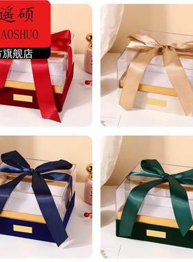 情人节礼盒伴手礼盒子空盒透明礼物盒喜糖伴娘包装盒高级感情人节