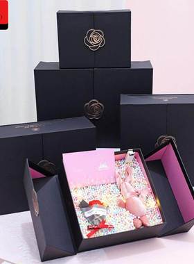 情人节礼盒创意双开关翻盖盒男友生日礼物盒情人节情人节礼盒礼品