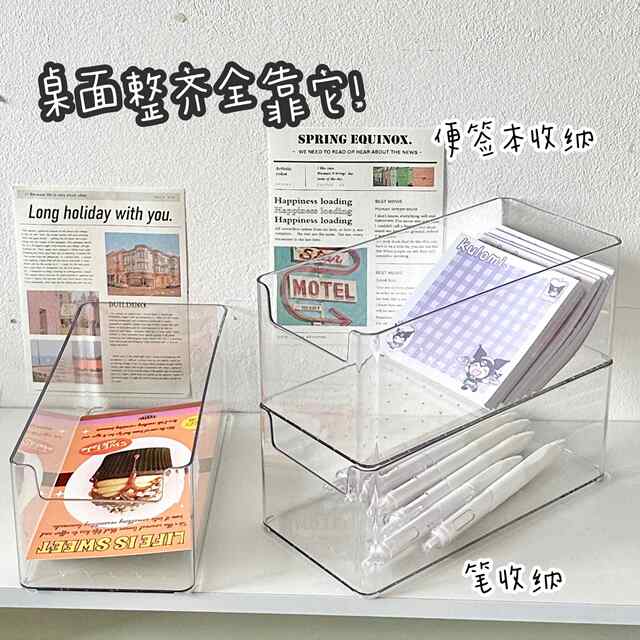 Desktop transparent acrylic storage box Student dormitory cosmetics storage debris small storage box