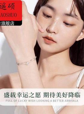 情人节红包双层手錬女生款轻奢小众精致生日礼物送女友闺蜜七夕手