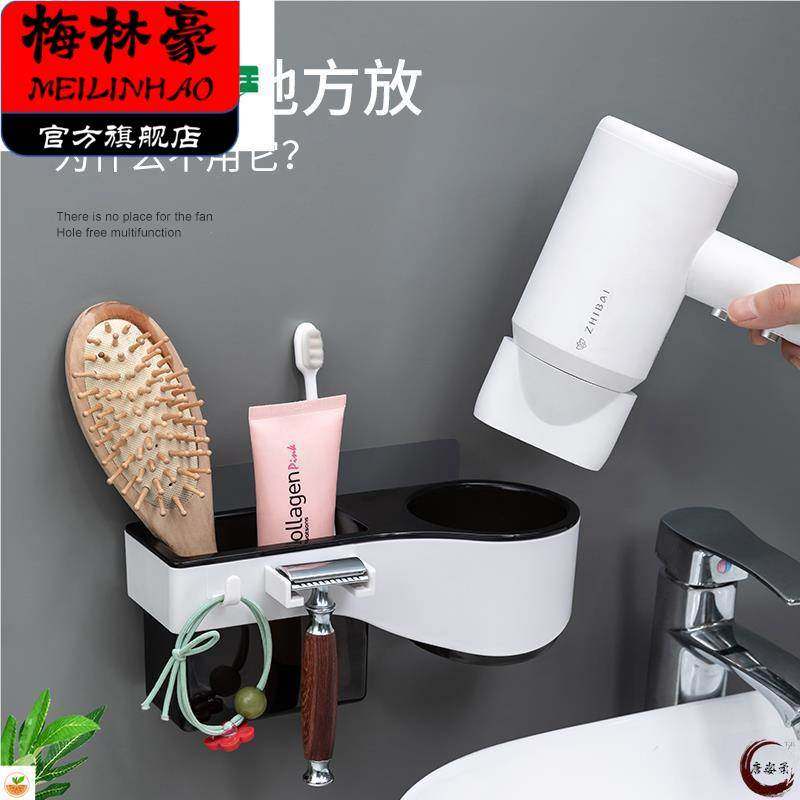吹风机置物架卫生间壁挂免打孔浴室电吹风筒挂架厕所收纳架子家用,淘宝优惠券,粉丝福利购,淘宝优惠卷
