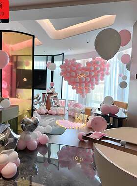 情人节气球求婚道具情人节表白浪漫惊喜创意用品场景布置卧室内气
