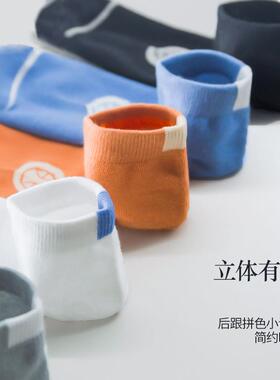 【40只装】袜子男士夏季薄款篮球短袜防臭船袜中筒透气吸汗运动袜