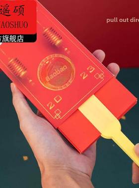 马年红包红包扇子2026年扇形红包生日过年结婚国潮创意红包可以放