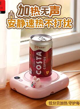 情人节礼物女生奶酪加热暖杯垫恒温生日礼物女生送女朋友闺蜜创意