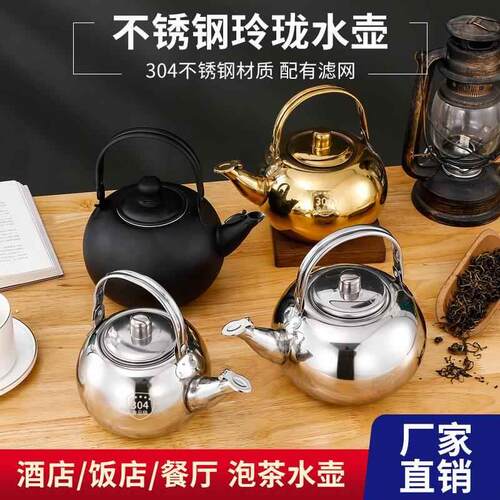 户外烧水壶304不锈钢泡茶专用电磁炉平底煮水壶家用茶桌燃气茶壶 - 图0