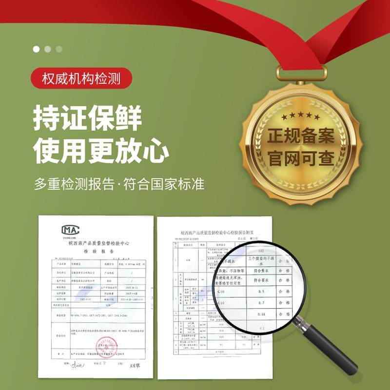 食品级一次性保鲜膜套罩保鲜袋带松紧家用保险套膜剩饭剩菜碗套罩,淘宝优惠券,粉丝福利购,淘宝优惠卷