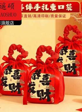 新年礼品袋新年礼物袋2026新款生日伴手礼袋幼儿园儿童帆布手提袋