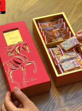 新年礼盒2026新年牛轧糖果雪花酥桃酥包装盒创意礼盒曲奇饼乾盒点