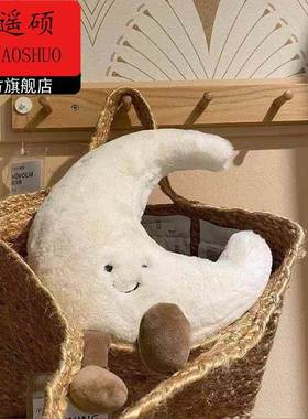 情人节玩偶ins太阳月亮公仔毛绒玩具可爱玩偶牀上抱枕安抚睡觉送