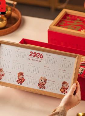 新年礼盒2026年货坚果礼盒装定制春节零食乾果大礼包企业团购员工