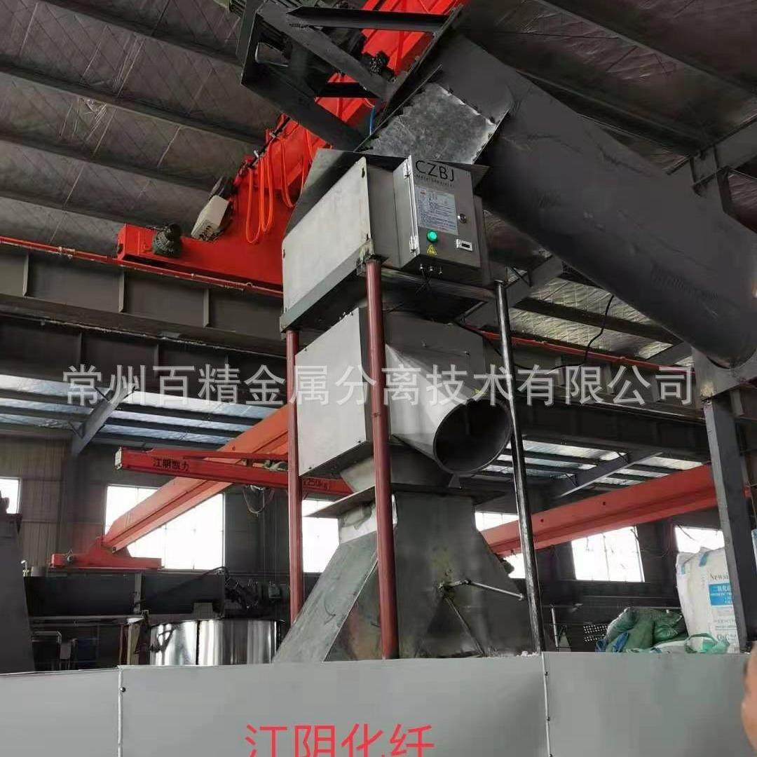 金属分离器FC200及以上大口径适合产量需求大的企业使用高产量 - 图1