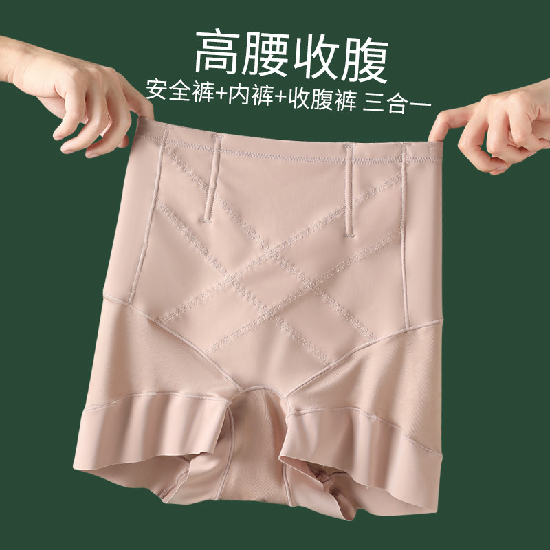 新款春季高腰收腹提臀交叉腰束腰显瘦塑身加大加肥内裤女士美体裤,淘宝优惠券,粉丝福利购,淘宝优惠卷