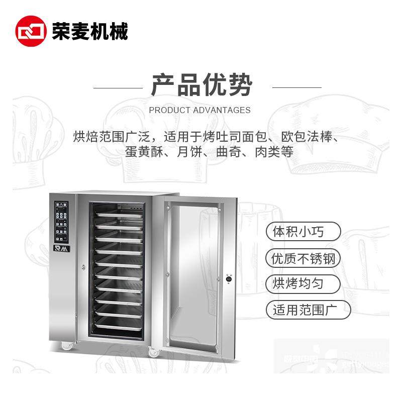 多功能月饼欧包烤箱大容量大功率喷雾热风循环烤炉商用电烤箱,淘宝优惠券,粉丝福利购,淘宝优惠卷