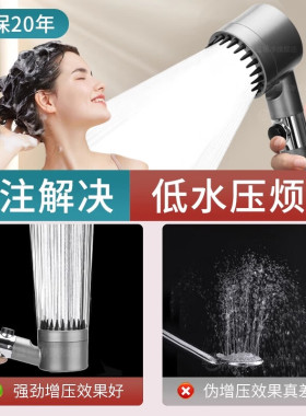 增压净水淋浴花洒淋雨喷头加压家用浴室套装除余氯美肤滤芯可清洗