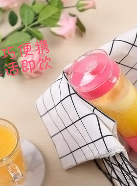 家用迷你榨汁机A1款小型便携式充电榨汁杯水果电动搅拌杯