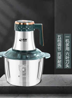 YX西稻绞肉机5升档调节6叶刀片可和面蔬菜绞馅机绞肉机商家用自动