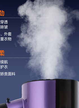 手持挂烫机小型便携蒸汽熨烫机吸附式熨烫电熨斗平烫衣服神器