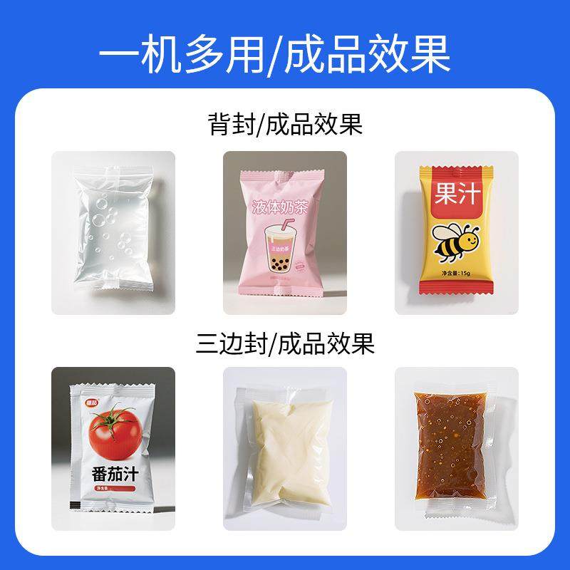全自动酱料包装机液体灌装机辣椒油膏体火锅底料蜂蜜冰袋果冻调料,淘宝优惠券,粉丝福利购,淘宝优惠卷