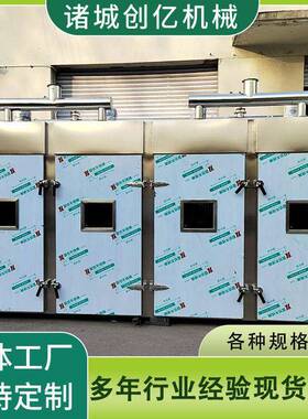 定制商用烟熏机松仁小肚烟熏炉带工艺熟食店加工设备