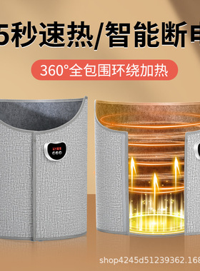 暖脚办公室桌下取暖器写作业烤腿暖腿过冬天捂保暖电加热脚垫