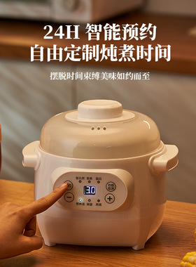 隔水炖电炖锅煮粥煲汤锅陶瓷电炖盅蒸饭锅多国插头适配礼品