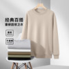 Pull back autumn sweatshirt men's spring and autumn long sleeve heavyweight