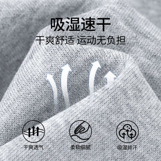 Huili sports shorts men's summer new style