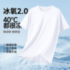 Pull back sports suit summer men's sportswear