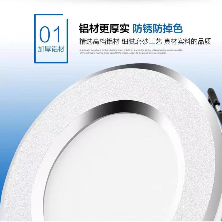 led筒灯超薄3w5w7w9w三色变光开孔7.5公分嵌入式天花板客厅 - 图2