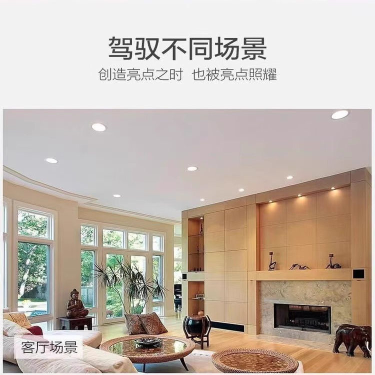 led筒灯超薄3w5w7w9w三色变光开孔7.5公分嵌入式天花板客厅 - 图0