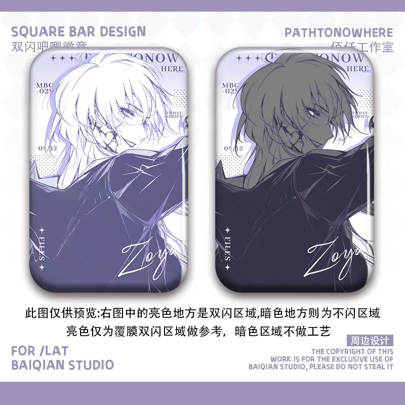 无期迷途生日系列卓娅卡门奈特曼提斯瑟琳温蒂吧唧徽章谷子现货 - 图0