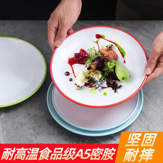 Metamine tableware round hotel banquet plate commercial hotel catering special plate hot pot restaurant buffet dish plate round plate