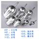 Laboratory stainless steel sampling shovel spoon sampler shovel round mouth material shovel flat mouth food shovel ice shovel