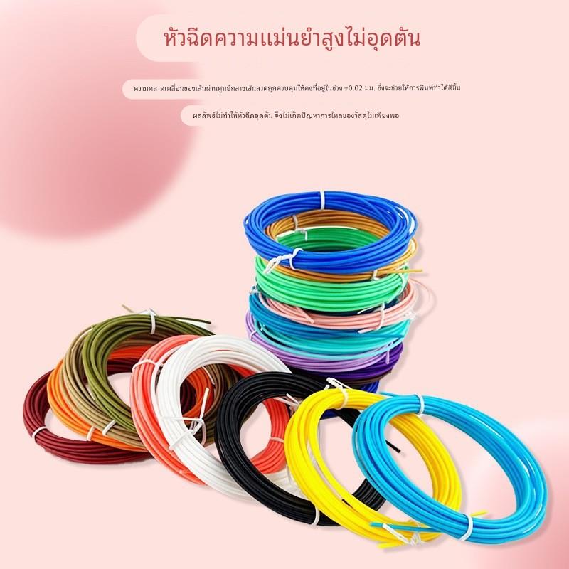 通用儿童低温3D打印笔耗材PCL1.75mm选色培训比赛用便宜性价比高 - 图2