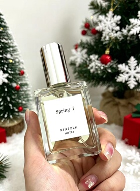 kinfolk船长酒吧Spring香水小样