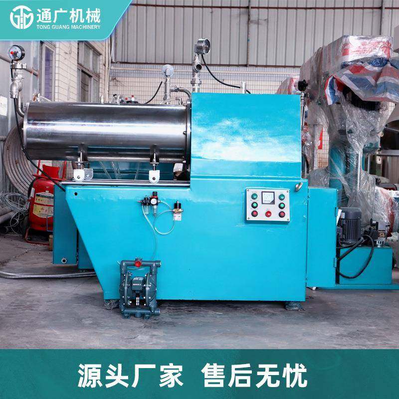 厂家销售30L卧式砂磨机化工油漆涂料色浆研磨机密闭式卧式砂磨机,淘宝优惠券,粉丝福利购,淘宝优惠卷