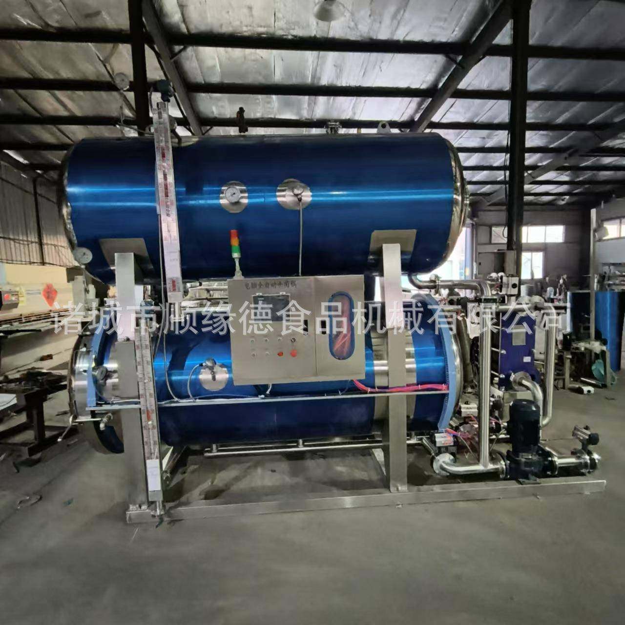 乡巴佬鸡蛋灭菌锅高温熟食杀菌釜真空包装食品灭菌锅厂家支持售后,淘宝优惠券,粉丝福利购,淘宝优惠卷