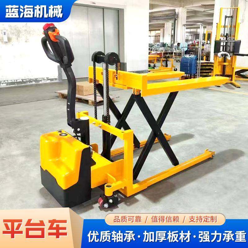 液压升降平台脚踏式搬运电动平台车用小型平板车手推升降车,淘宝优惠券,粉丝福利购,淘宝优惠卷