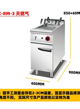 不锈钢三头商用燃气3孔煮面机连储物柜立式汤粉炉意粉 西餐连锁店