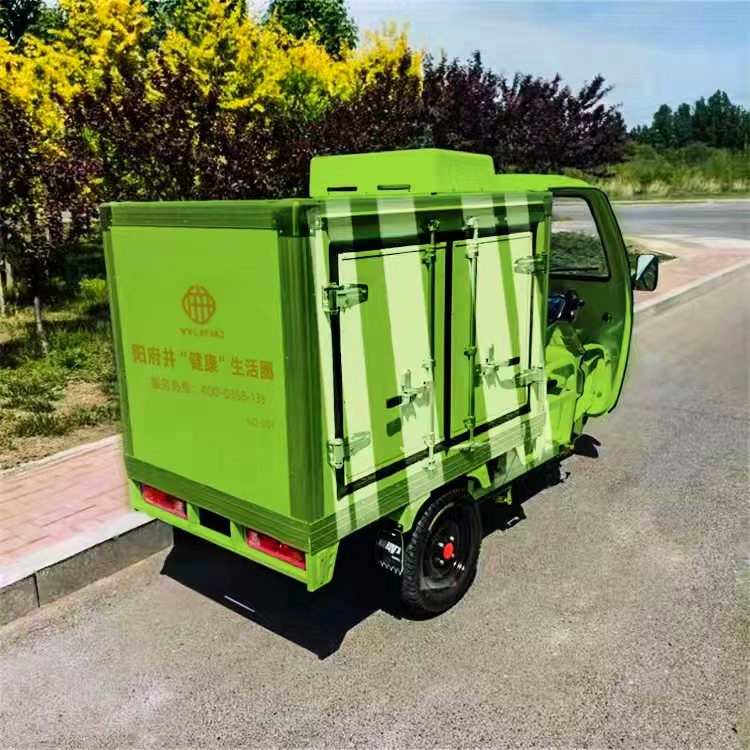 成德  新款小型箱式冷藏车，微型保温车 冷链配送保温三轮车,淘宝优惠券,粉丝福利购,淘宝优惠卷