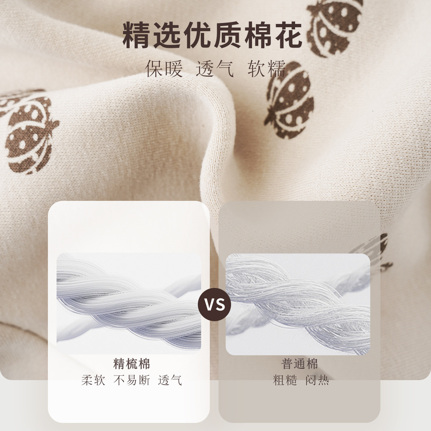 北欧风印花A类针织套装婴儿秋冬加厚保暖开衫外套男女宝宝两件套,淘宝优惠券,粉丝福利购,淘宝优惠卷