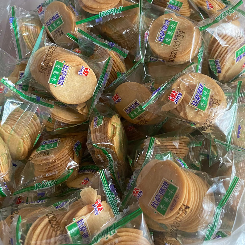 香葱薄脆饼干整箱办公室零食早餐单独小包装休闲散装食品批发小吃,淘宝优惠券,粉丝福利购,淘宝优惠卷