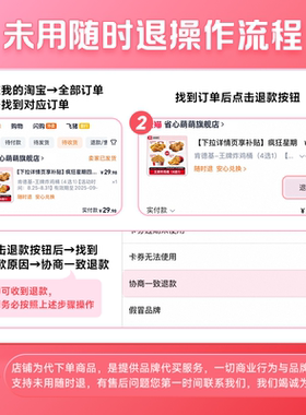 麦唛当劳优惠早餐代下单券 芝芝火腿扒堡组合套餐咖啡豆浆薯饼