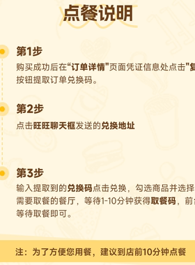 麦唛当劳优惠早餐代下 吉士蛋火腿扒板烧鸡腿麦满分咖啡豆浆油条