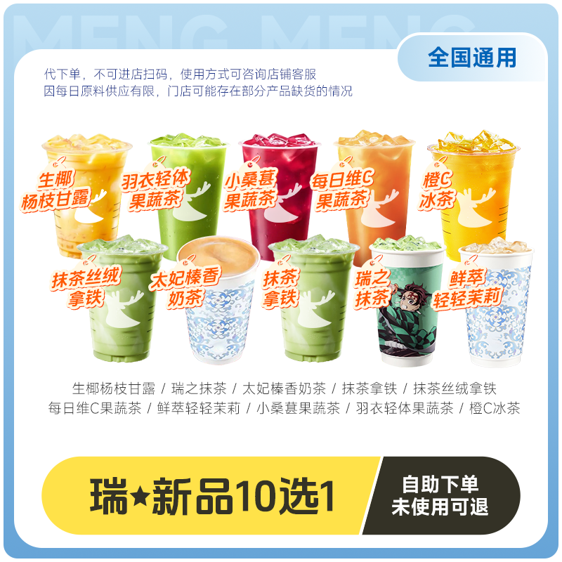 ���� ���µ� ͨ��50�ֿ�ζ��ѡ ͨ����ȡ 8.87Ԫ