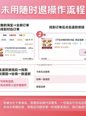 肯德基七虾堡+辣堡+2杯中可