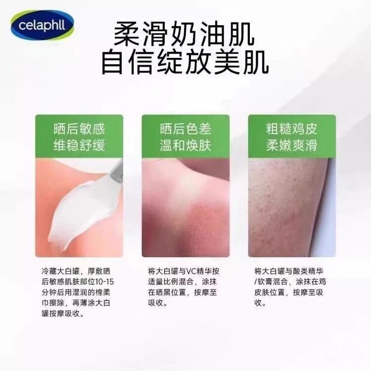 丝塔芙大白罐身体乳550g敏感肌补水保湿滋润面霜正品不含烟酰胺