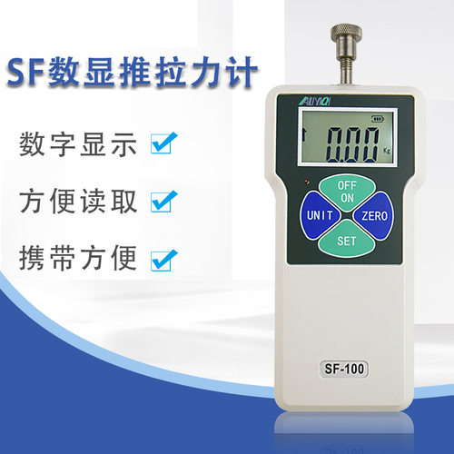 SF系列简易型数显式推拉力计内置式拉力试验机SF0-500N50KG拉力计 - 图0