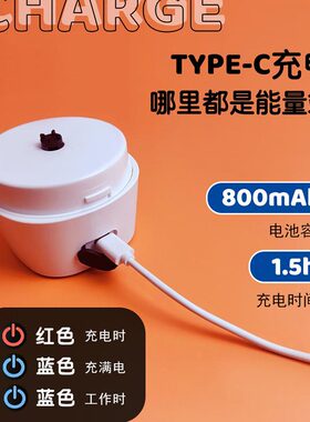 搅拌杯全自动水杯家用便携式充电搅拌杯logo定制电动搅拌杯
